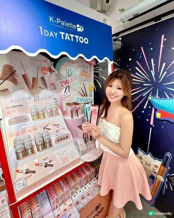 【期間限定夏祭✨即時贏走春季妝品】