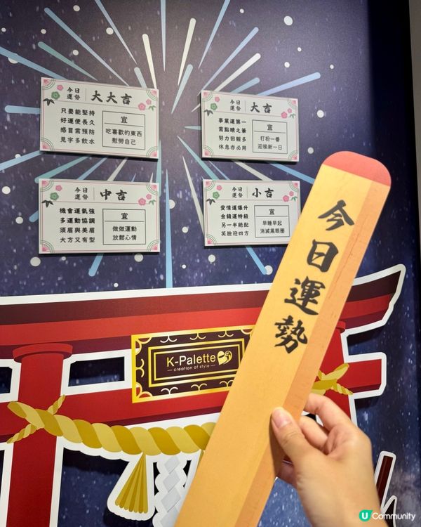 【期間限定夏祭✨即時贏走春季妝品】