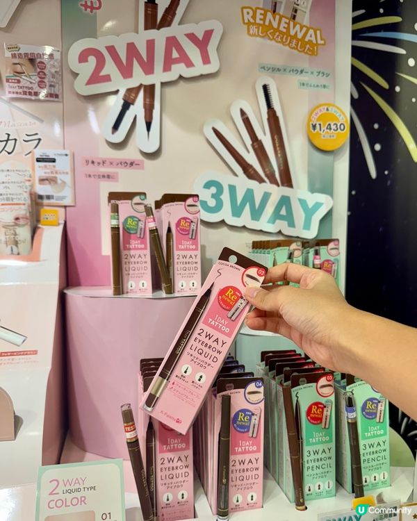 【期間限定夏祭✨即時贏走春季妝品】