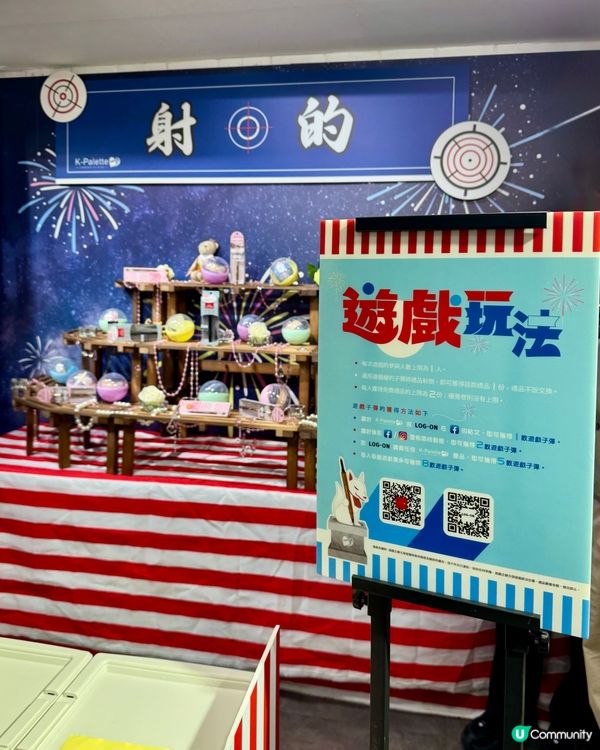 【期間限定夏祭✨即時贏走春季妝品】