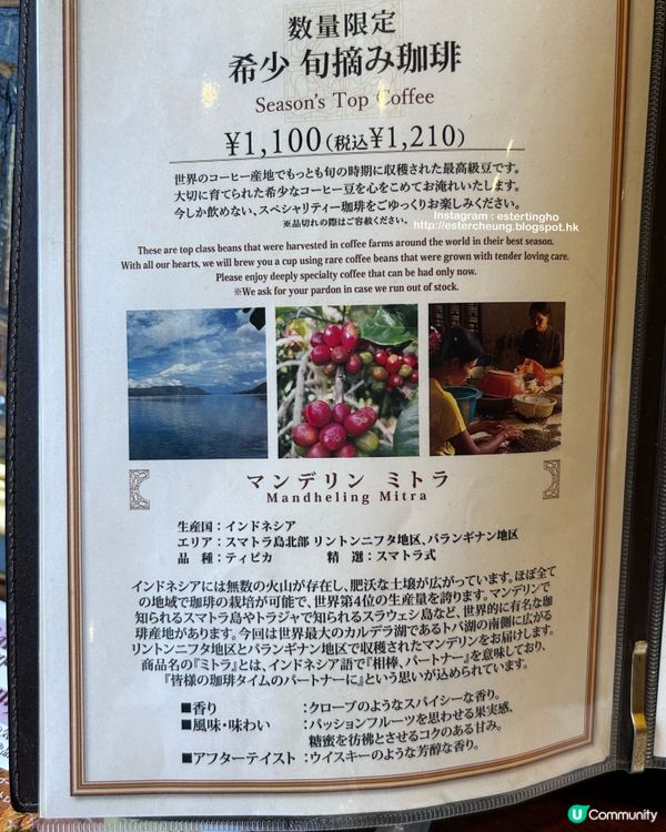 高級復古氛圉咖啡館 ☕️ 嘆杯虹吸咖啡