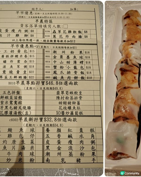 價錢合理質素高的早餐