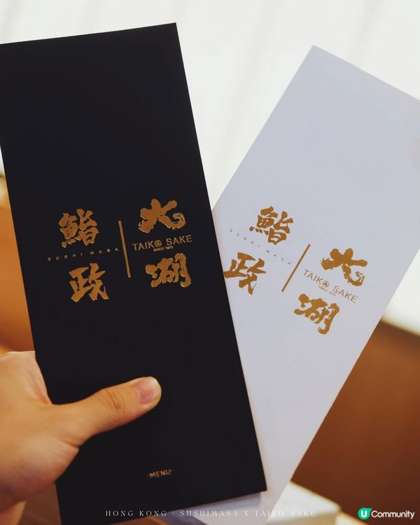 銅鑼灣鮨政 x 大湖Omakase🩵