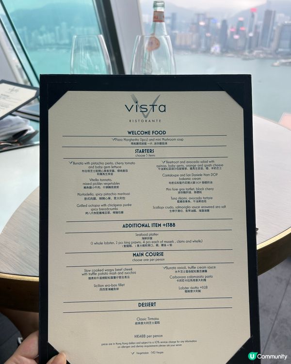 尖沙咀北京道1號29樓🎡  週末風車午餐($488/位)