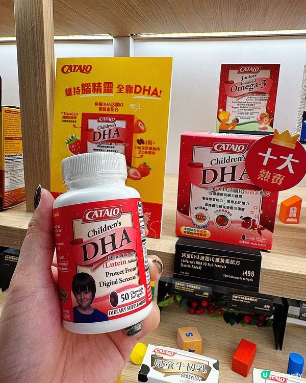 🎀私心推介supplement🫰🏻活腦🧠補眼👁️同步進行!🎀