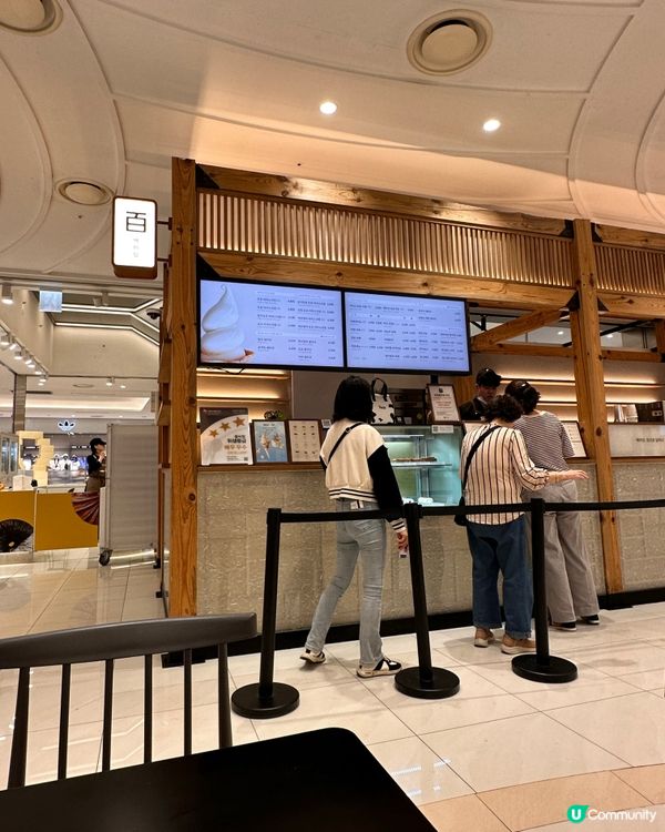 🇰🇷韓國百味堂牛奶軟雪糕‼️