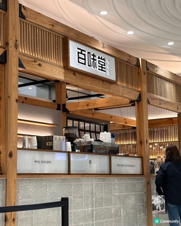 🇰🇷韓國百味堂牛奶軟雪糕‼️