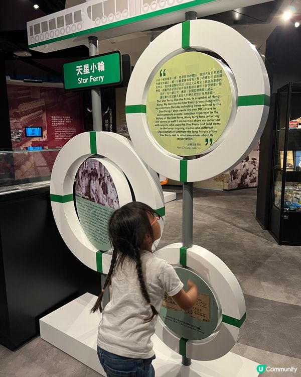 🤩 免費打卡好去處！沉浸式嘅星空投影互動展，山頂纜車第五代