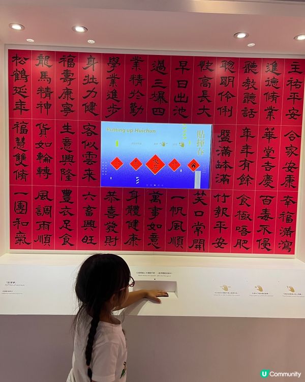 🤩 免費打卡好去處！沉浸式嘅星空投影互動展，山頂纜車第五代