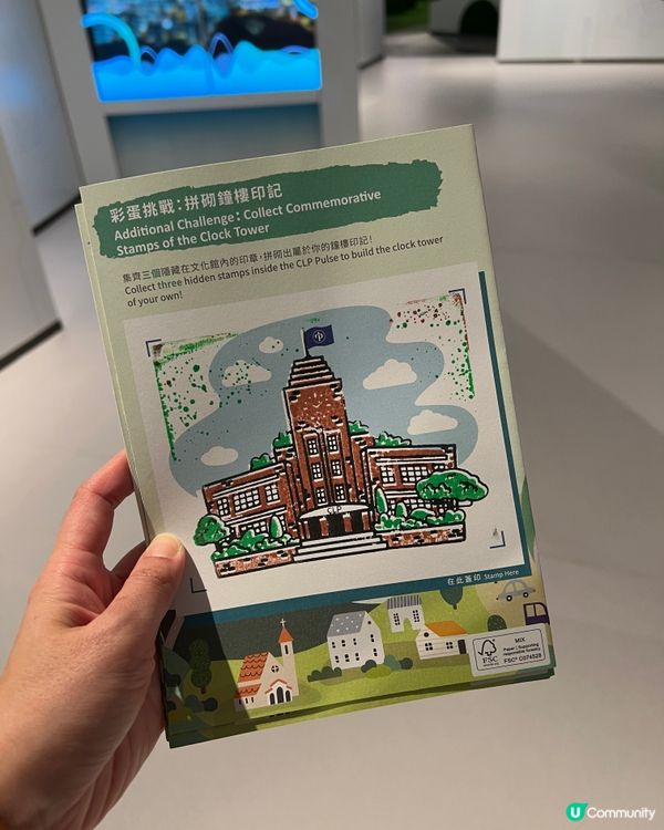 🤩 免費打卡好去處！沉浸式嘅星空投影互動展，山頂纜車第五代