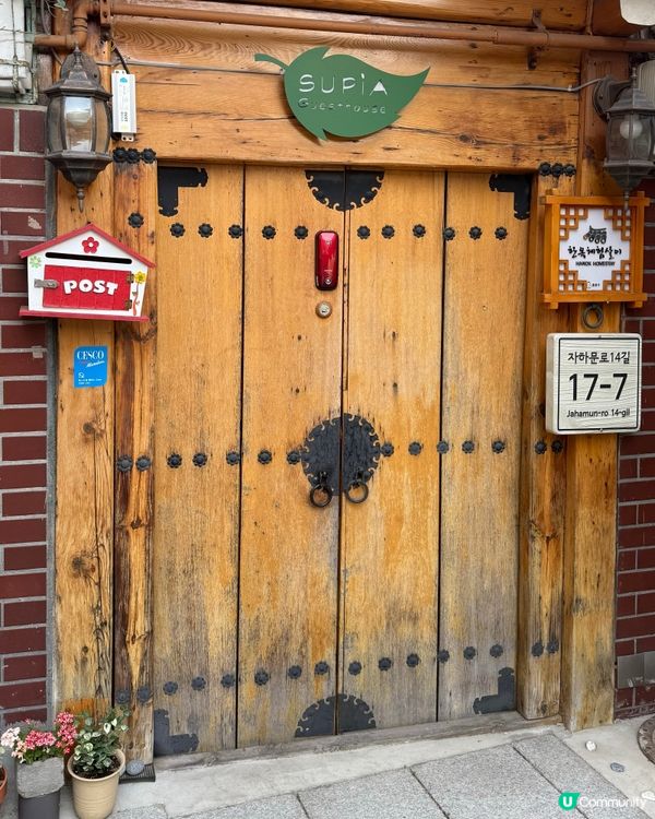 首爾韓屋住宿🏠景福宮附近，平價又可愛！🥰