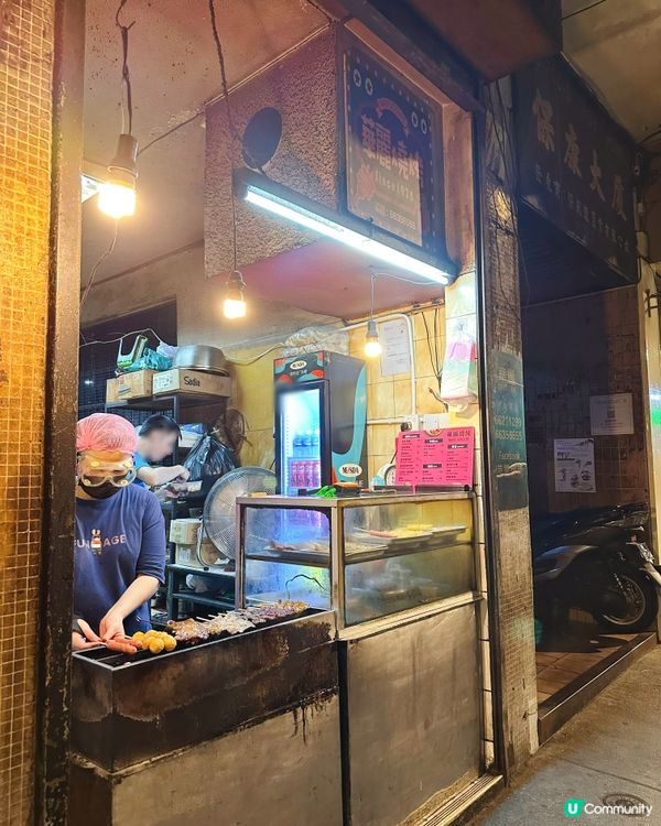 ［澳門］宵夜必食回頭率超高炭燒燒雞皮💖