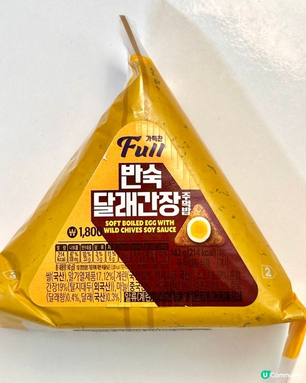 🇰🇷韓國GS25便利店 「韭菜醬油溏心蛋」三角飯團🍙 食評‼️