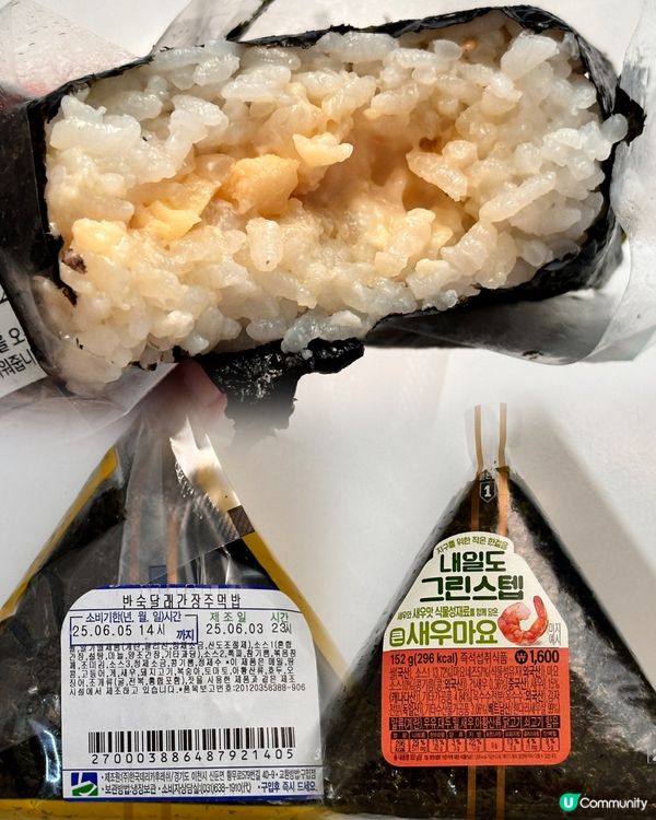 🇰🇷韓國GS25便利店 「蝦蛋黃醬三角飯團」🍙食評‼️