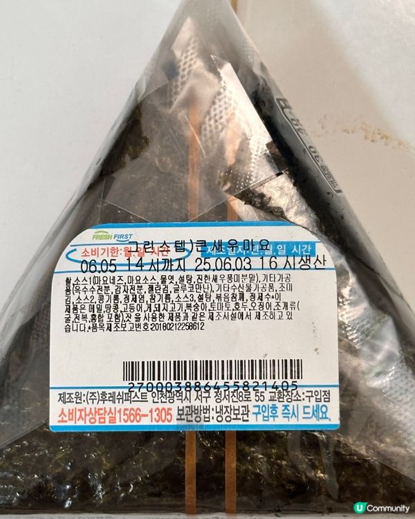 🇰🇷韓國GS25便利店 「蝦蛋黃醬三角飯團」🍙食評‼️