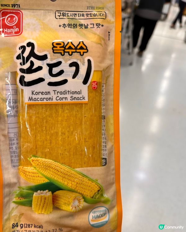 🇰🇷韓國超市大發現‼️傳統懷舊零食分享‼️煙煙韌韌韌韌超好咬口