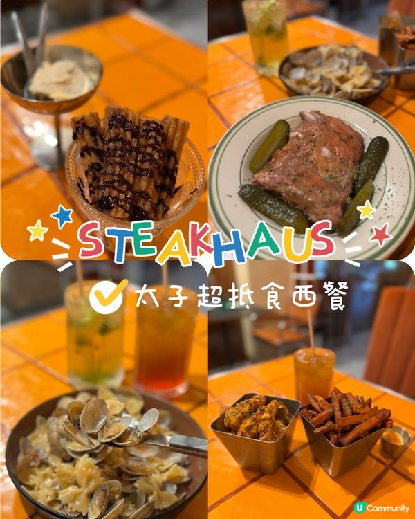 太子超好食🦋蝴蝶粉➕🦀蟹餅