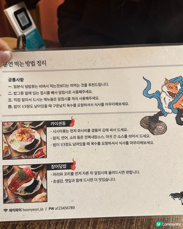 🇰🇷韓國超人氣海鮮丼專門店🍱