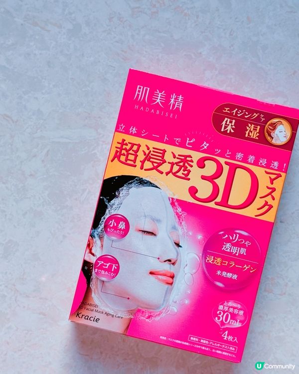 💖 3抗皺保濕面膜，敷完滑到飛起！