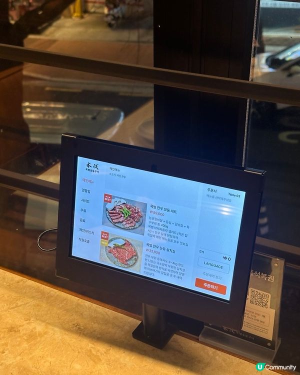 🇰🇷韓國超好食炭烤韓牛店‼推薦️👏🏻👏🏻