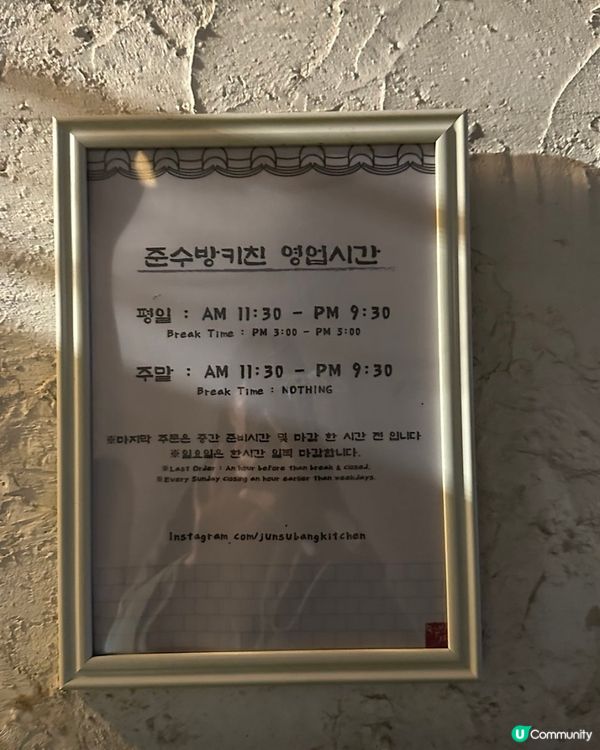 🇰🇷🍕🍝 首爾西村人氣意粉&pizza店探店分享