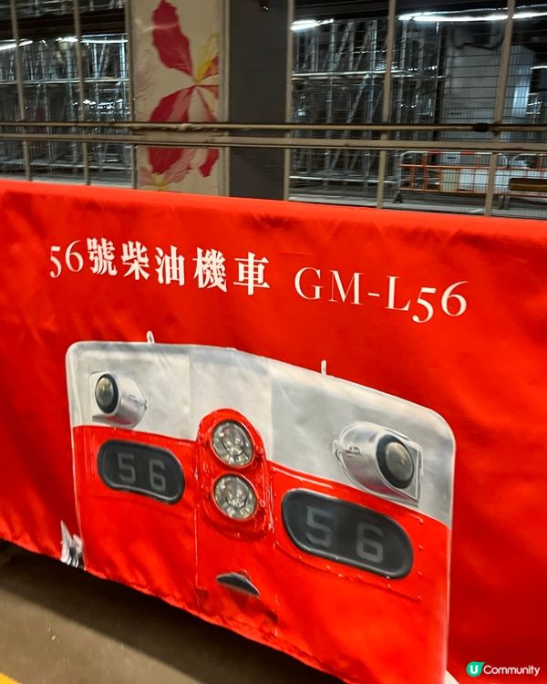 港鐵展覽之旅 🚇 回味鐵路歷史