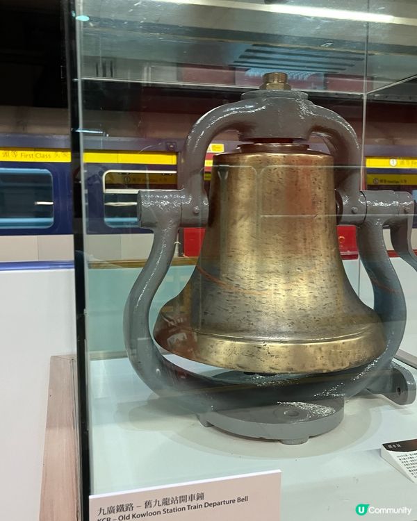 港鐵展覽之旅 🚇 回味鐵路歷史