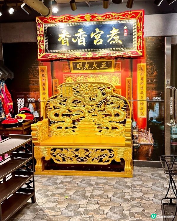 平民做宮主👑入主永和宮打邊爐！三黃花膠雞湯😍