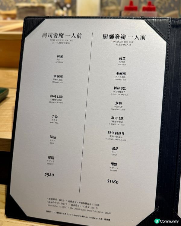 D2 Place高質壽司刺身omakase🇯🇵🍣