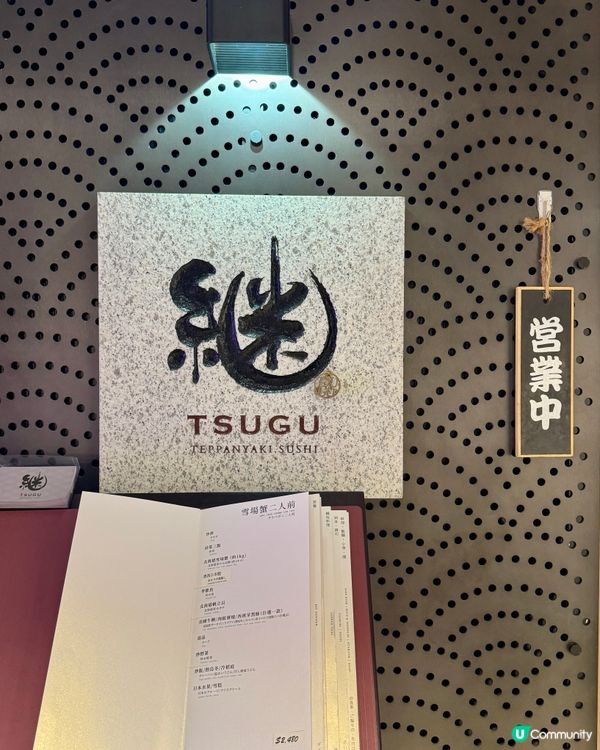 D2 Place高質壽司刺身omakase🇯🇵🍣