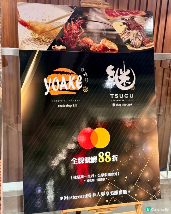 D2 Place高質壽司刺身omakase🇯🇵🍣