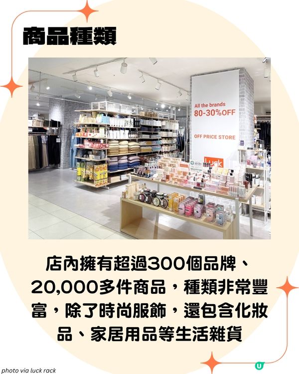 遊日必去🇯🇵 六大平價服飾店 連鎖折扣店 全新衣服只需100日圓起⁉️