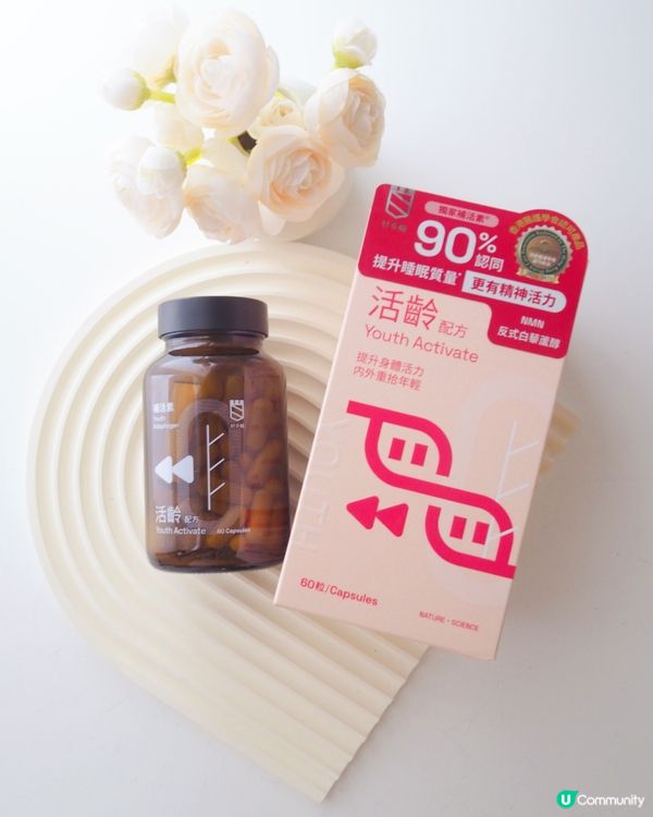 年紀大咗身體真係爭啲啲🥹就算化咗個靚妝,肌膚狀態都大不如前,...