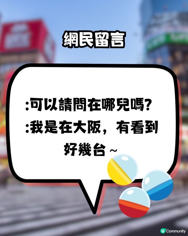 日本最新！爆紅X光扭蛋！迷你X光片燈箱超神奇/全套5款必收藏！