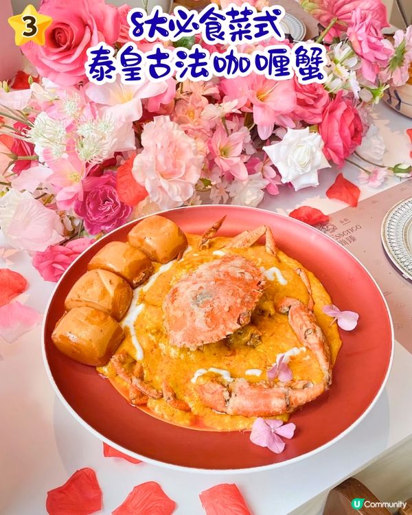 去深圳Labubu餐廳打卡！免費生日佈置 / 繡球花藍花楹裝飾🤤4大打卡位‼️地鐵直達