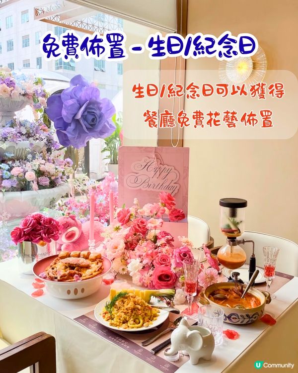 去深圳Labubu餐廳打卡！免費生日佈置 / 繡球花藍花楹裝飾🤤4大打卡位‼️地鐵直達