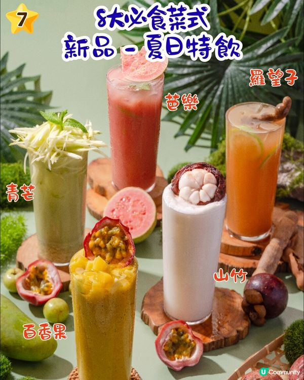 去深圳Labubu餐廳打卡！免費生日佈置 / 繡球花藍花楹裝飾🤤4大打卡位‼️地鐵直達