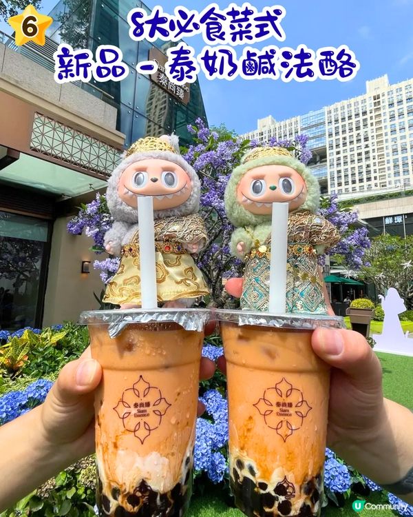 去深圳Labubu餐廳打卡！免費生日佈置 / 繡球花藍花楹裝飾🤤4大打卡位‼️地鐵直達