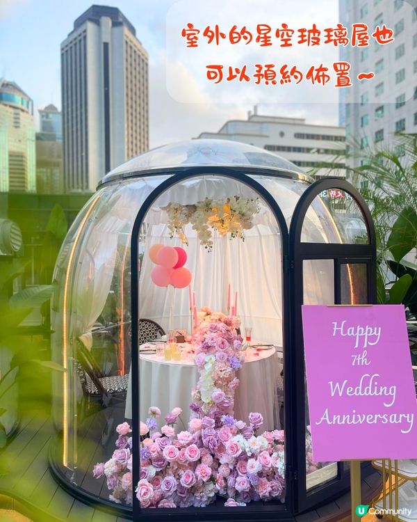 去深圳Labubu餐廳打卡！免費生日佈置 / 繡球花藍花楹裝飾🤤4大打卡位‼️地鐵直達