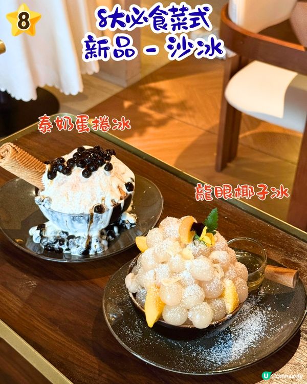 去深圳Labubu餐廳打卡！免費生日佈置 / 繡球花藍花楹裝飾🤤4大打卡位‼️地鐵直達