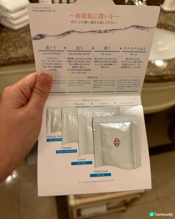 名古屋萬豪酒店開箱！房間篇