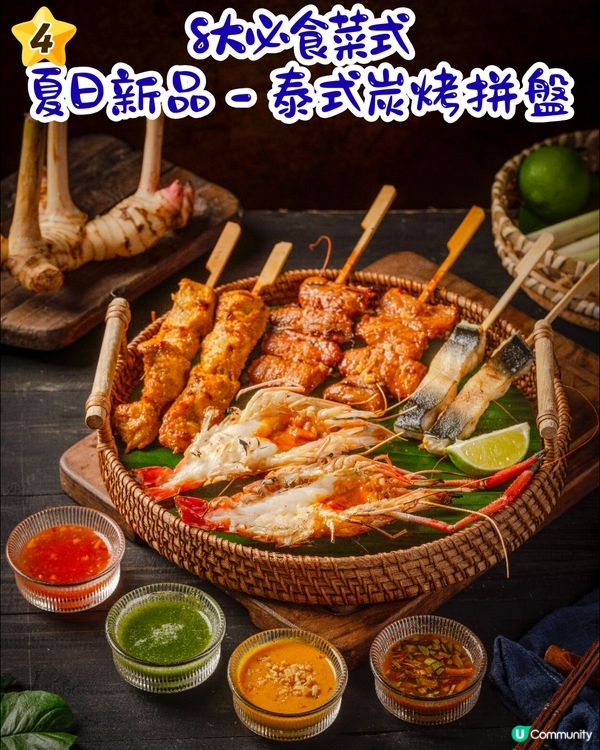 去深圳Labubu餐廳打卡！免費生日佈置 / 繡球花藍花楹裝飾🤤4大打卡位‼️地鐵直達