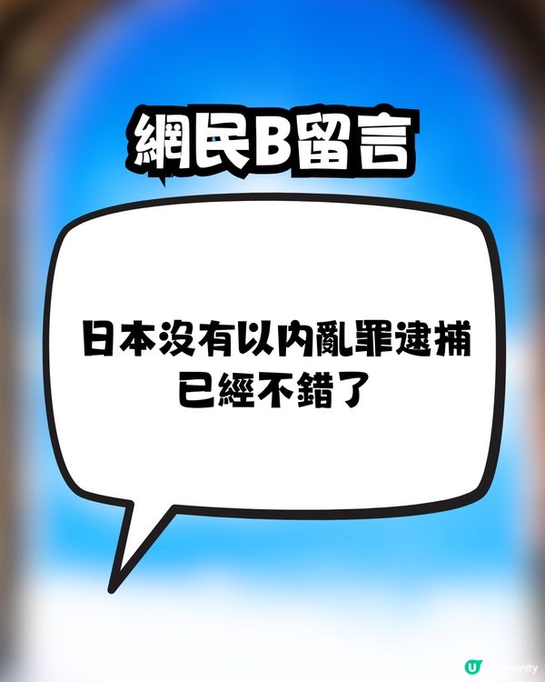 龍樹諒再出新書《天使的遺言》 ⚠️網民推測背後「一個詭計」？🚨