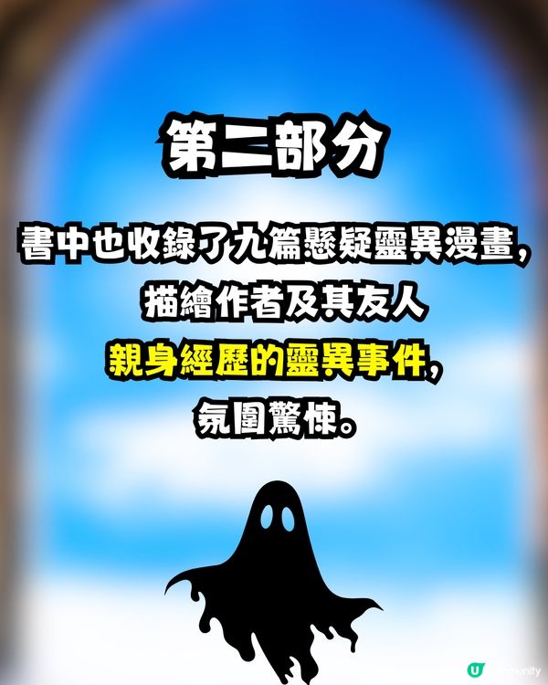龍樹諒再出新書《天使的遺言》 ⚠️網民推測背後「一個詭計」？🚨