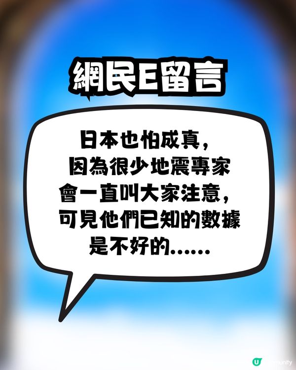龍樹諒再出新書《天使的遺言》 ⚠️網民推測背後「一個詭計」？🚨
