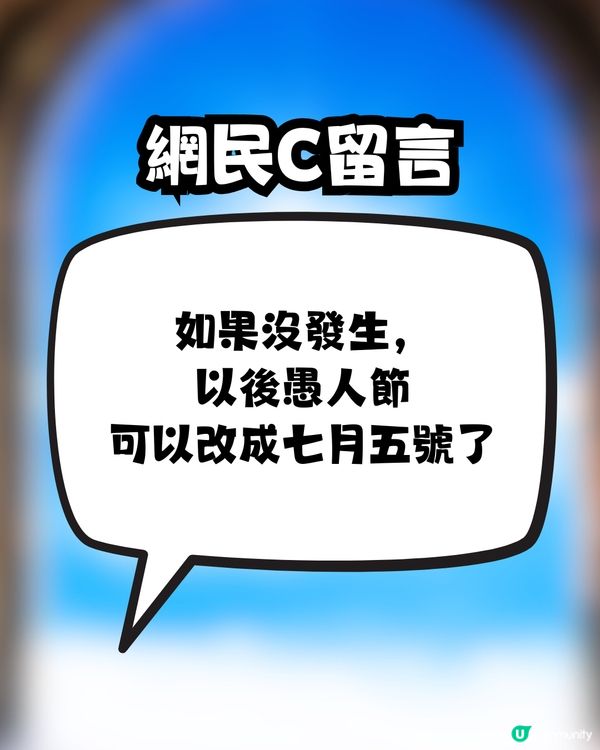 龍樹諒再出新書《天使的遺言》 ⚠️網民推測背後「一個詭計」？🚨