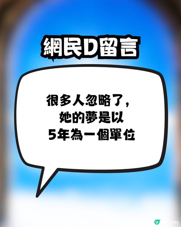 龍樹諒再出新書《天使的遺言》 ⚠️網民推測背後「一個詭計」？🚨