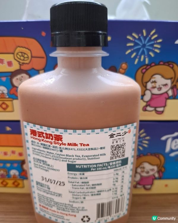 🫡 歡迎關注我嘅戶口､訂閱我嘅YouTube頻道, foll...