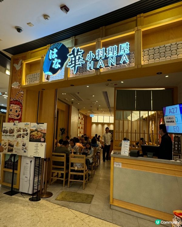 青衣城美食探險記 🗺️