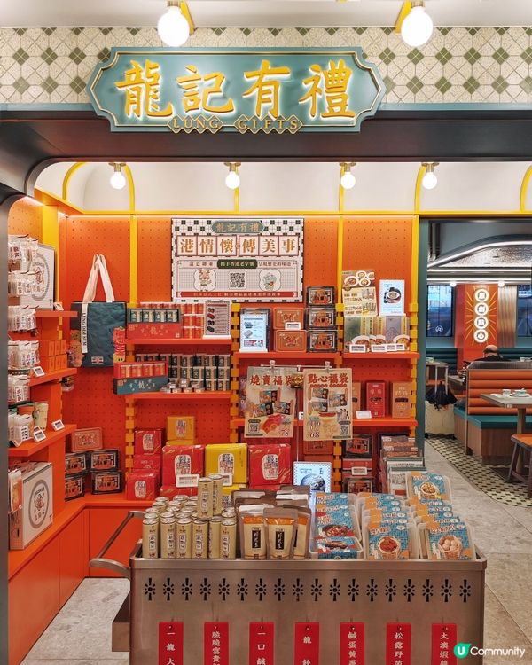 好味😋創意🥢點心